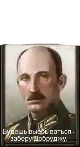 HoI 4 memes sticker 9