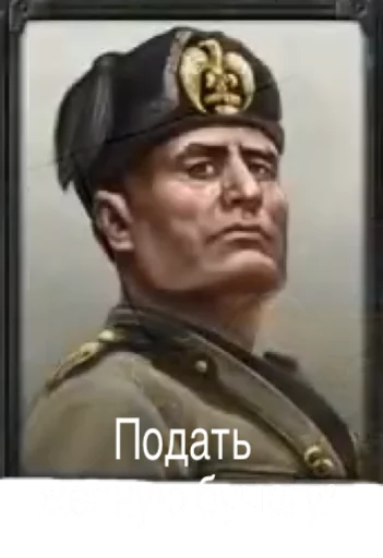 HoI 4 memes sticker 10