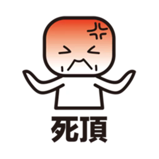 Hong Kong Daily Cantonese sticker 2