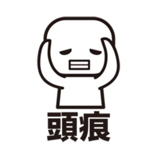 Hong Kong Daily Cantonese sticker 6