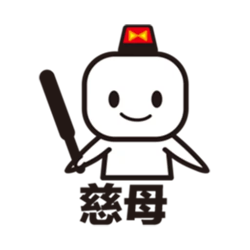 Hong Kong Daily Cantonese sticker 9