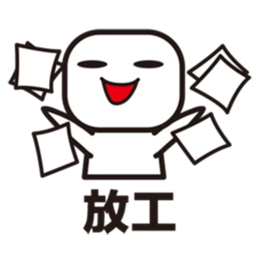 Hong Kong Daily Cantonese sticker 10