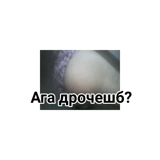 Seks sticker 12