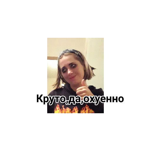 Seks sticker 6