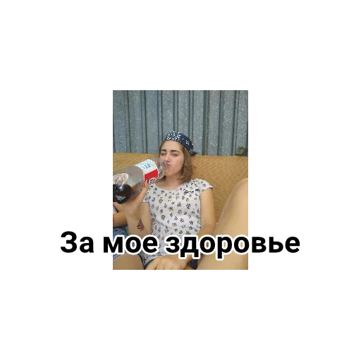 Seks sticker 7