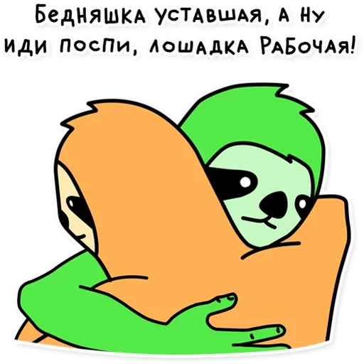 hug sticker 9