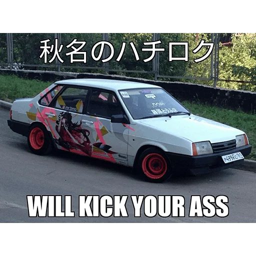 Initial D - Memes Stage Telegram sticker pack
