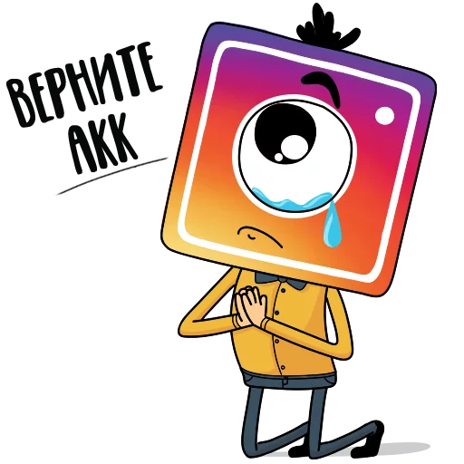 instagram sticker 7