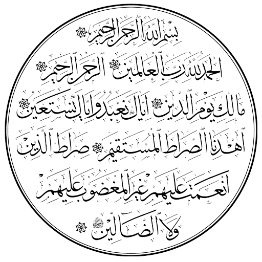 Islamic Phrases sticker 4