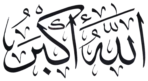 Islamic Phrases sticker 6