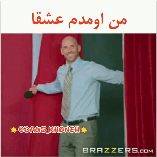 @daus_khoneh پک عمو جانی Telegram sticker pack