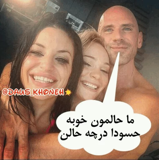 @daus_khoneh پک عمو جانی sticker 12