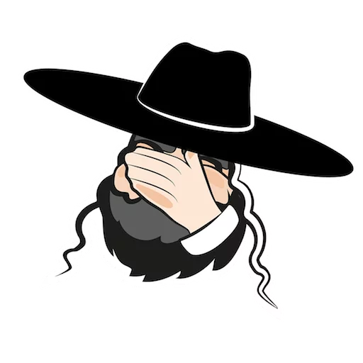 Jewish Stickers by JEvents sticker 8