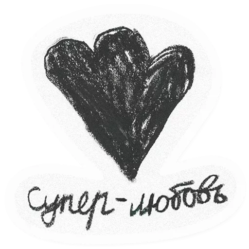 JOHN WAYNE SUPER PACK sticker 4
