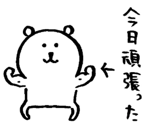 joke bear fine Telegram sticker pack