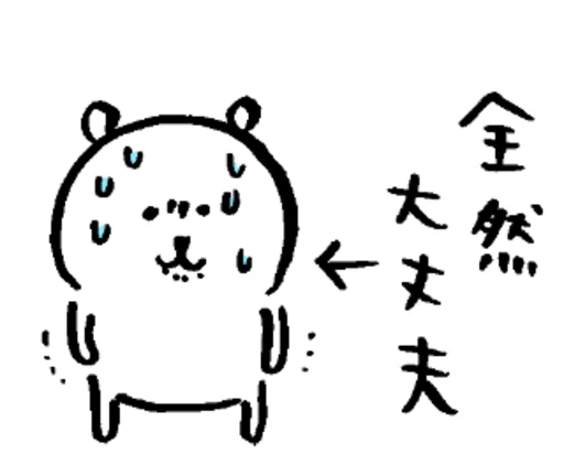 joke bear fine sticker 11