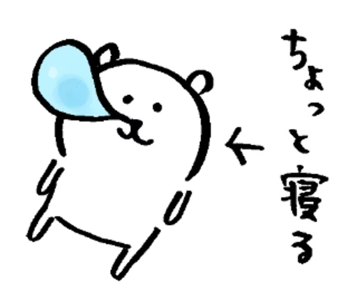 joke bear fine sticker 4