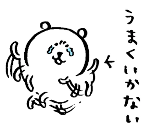 joke bear fine sticker 5