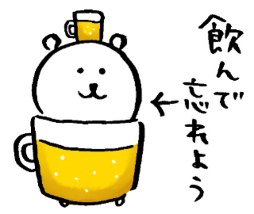 joke bear fine sticker 7