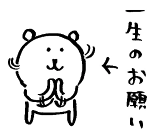 joke bear fine sticker 9