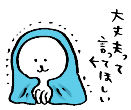 joke bear fine sticker 10
