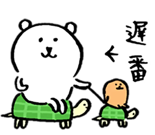 joke bear Mole sticker 11