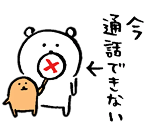 joke bear Mole sticker 3