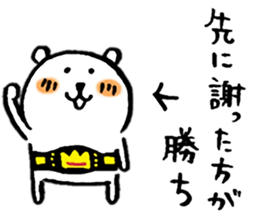 joke bear Mole sticker 4