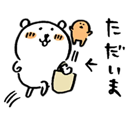 joke bear Mole sticker 6