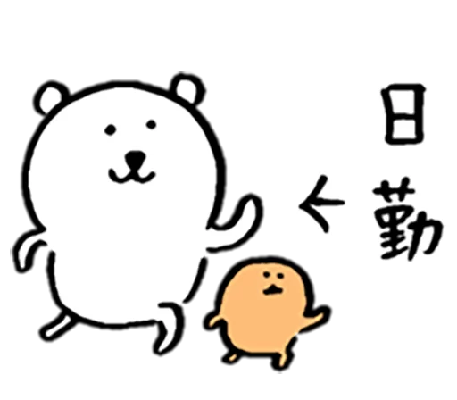 joke bear Mole sticker 9