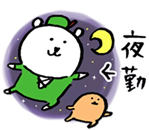 joke bear Mole sticker 10
