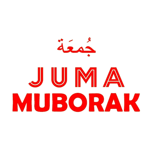 JUMA-MUBORAK Telegram sticker pack