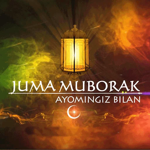 JUMA-MUBORAK sticker 5