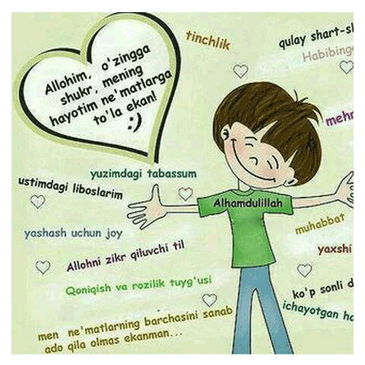 JUMA-MUBORAK sticker 9