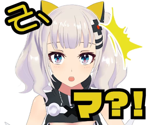 Kaguya Luna LINE sticker 11