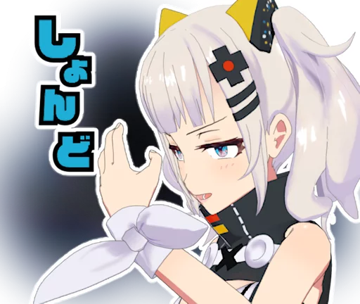 Kaguya Luna LINE sticker 12