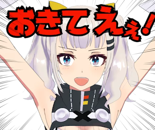 Kaguya Luna LINE sticker 5