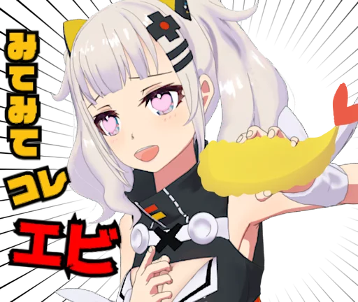 Kaguya Luna LINE sticker 6