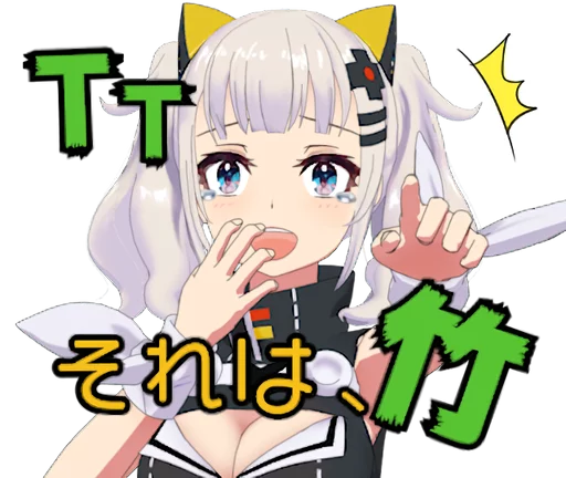 Kaguya Luna LINE sticker 7