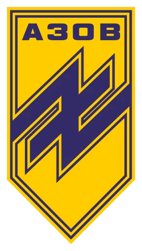 АЗОВ sticker 2
