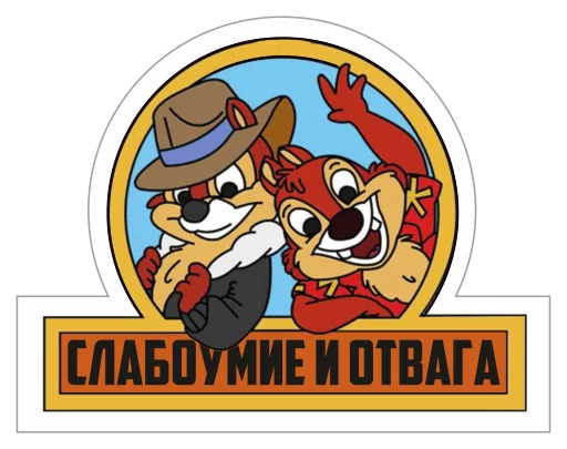 АЗОВ sticker 12