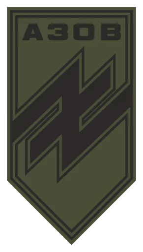 АЗОВ sticker 3