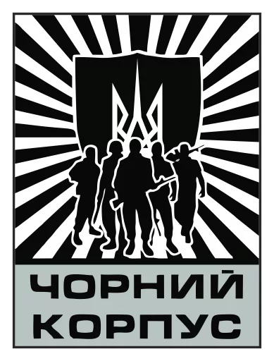 АЗОВ sticker 4