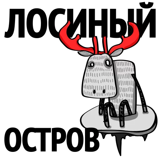 KudaGo sticker 11