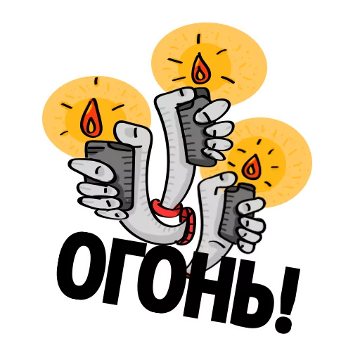 KudaGo sticker 5