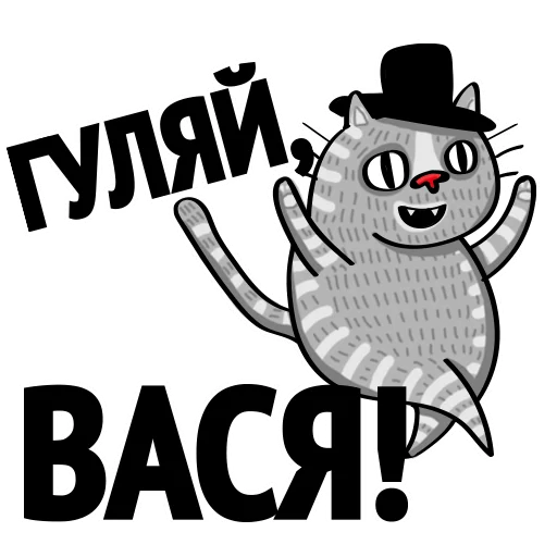 KudaGo sticker 7