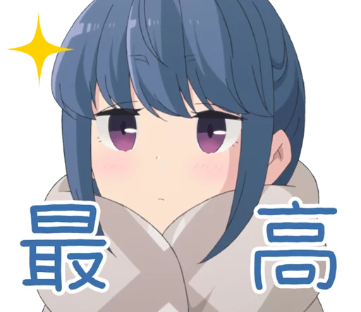 Yuru Camp sticker 4
