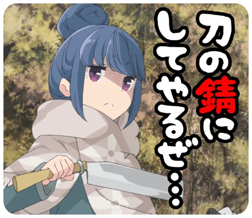 Yuru Camp sticker 7