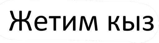 Kurwa sticker 11