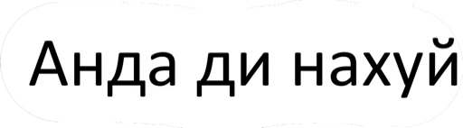Kurwa sticker 4